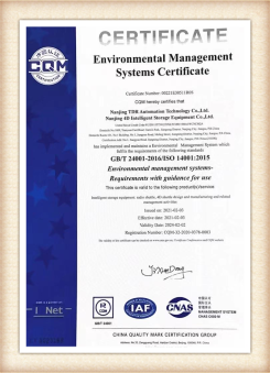 Quality Management Systems certificate
